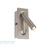Иконка Zambelis H39 SCONCE RECESSED LED ,CHROME MATT METAL настенный светильник